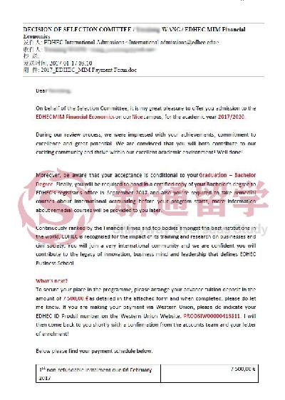 王同學(xué)Offer