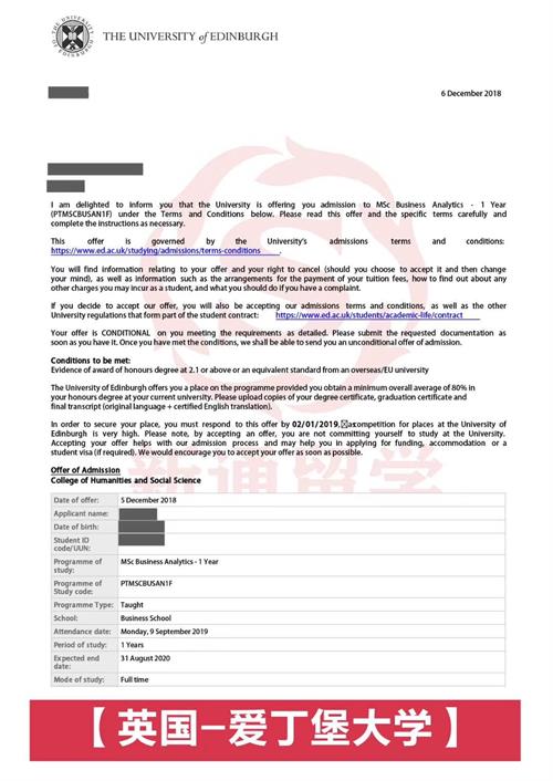 馬同學(xué)愛丁堡大學(xué)offer