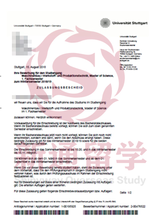 斯圖加特大學(xué)offer