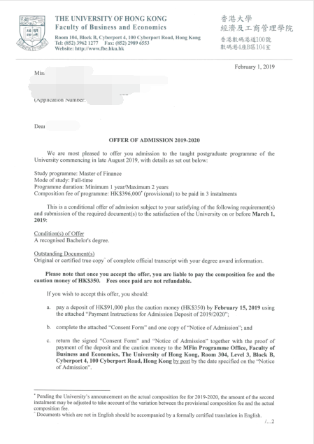 鄧同學中國香港大學offer