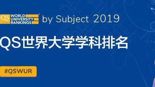 2019QSӢ(gu)W(xu)W(xu)