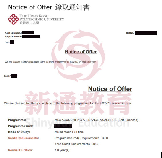 香港理工大學(xué)