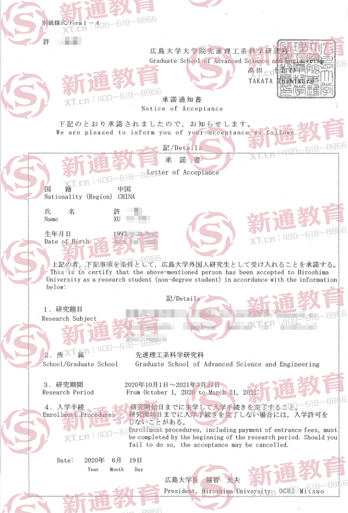 VuW(xu)Ո