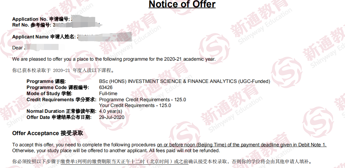 香港理工大學(xué)