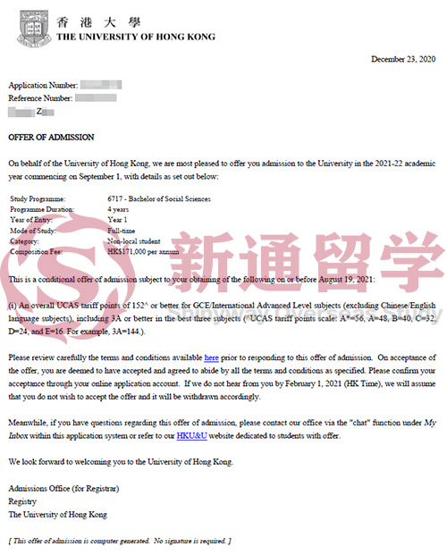香港大學(xué)社會科學(xué)本科錄取