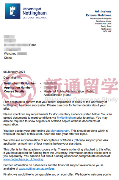 諾丁漢大學(xué)公共管理碩士錄取
