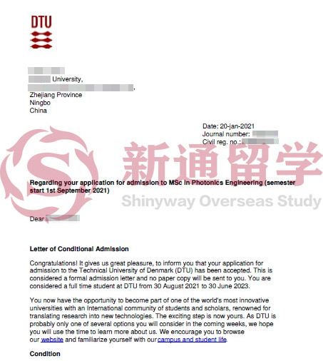 丹麥科技大學(xué)光學(xué)碩士錄取