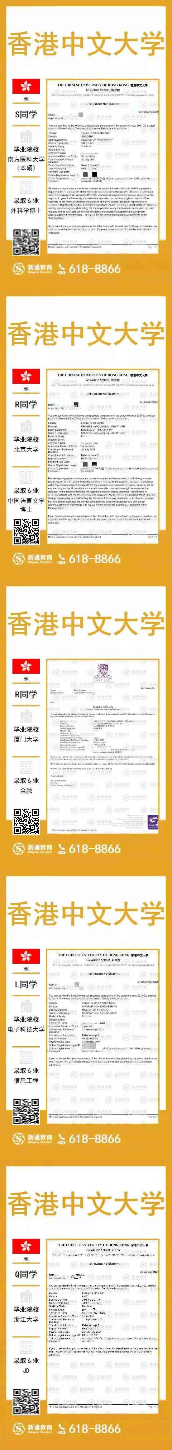 2021ͨW(xu)offerp4