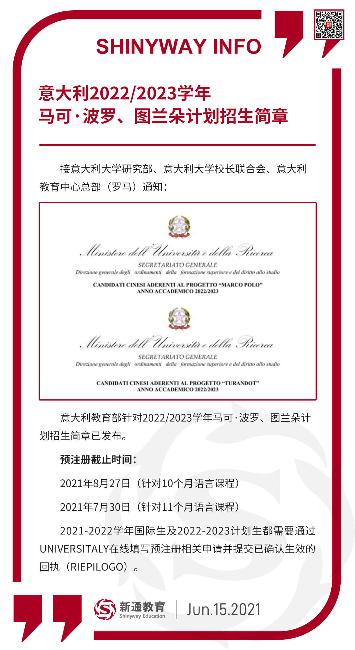 2022/2023W(xu)R·_DmӋ(j)