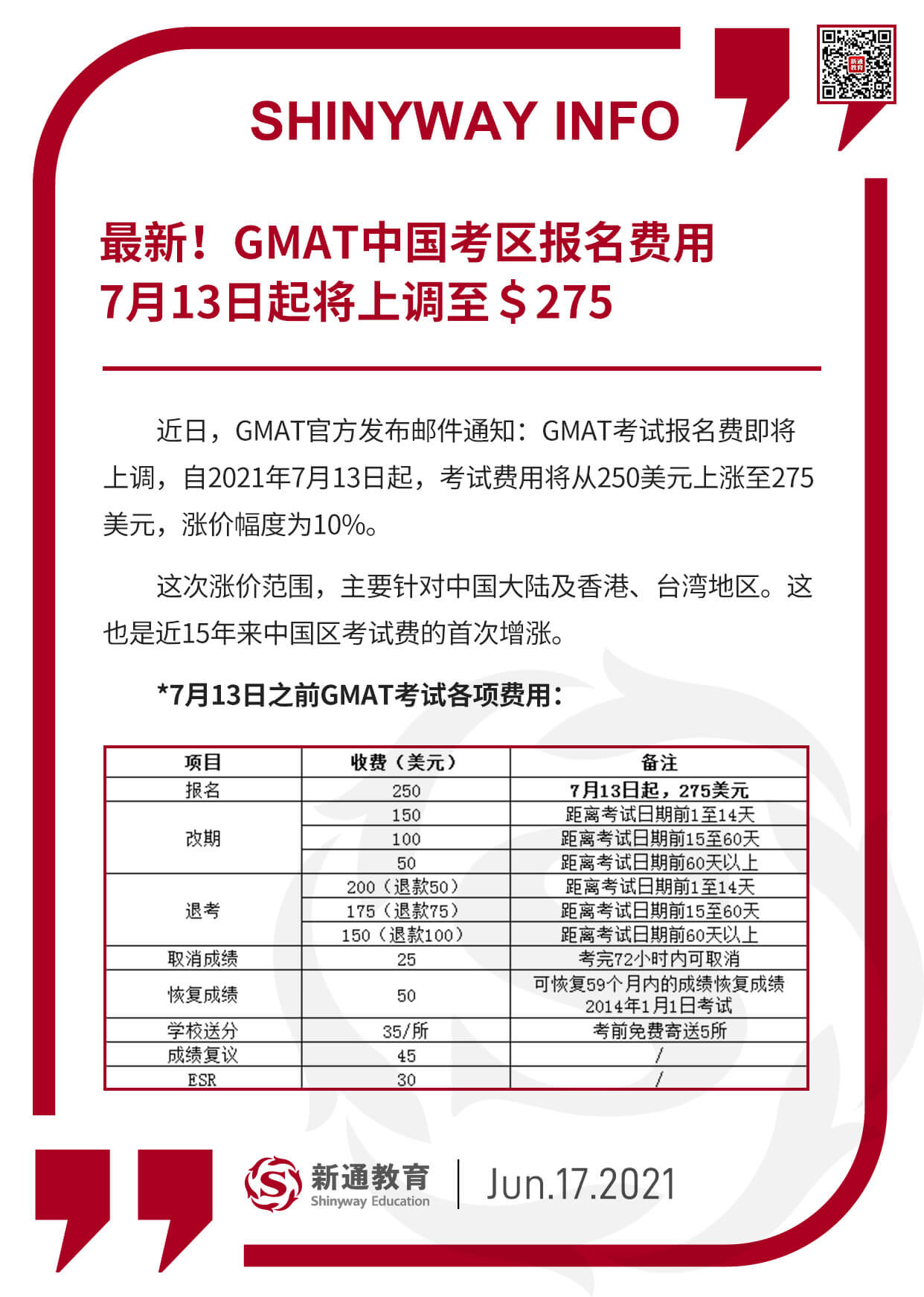 GMATЇ^(q)M713{275