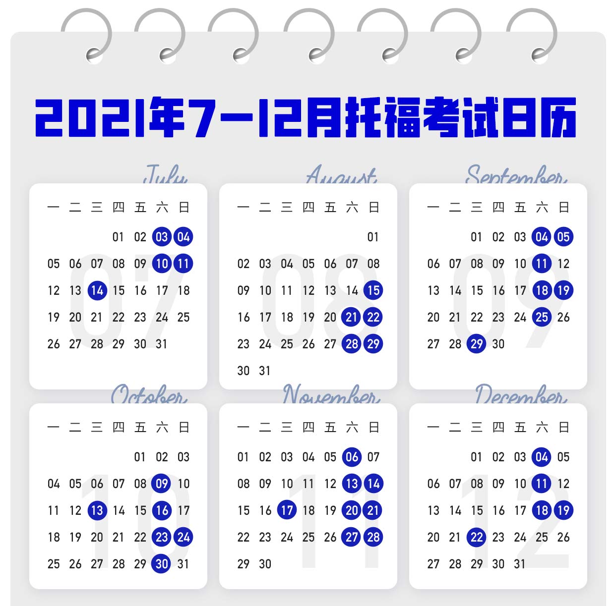 20217-12и/˼/SAT/ACTԇ՚v1