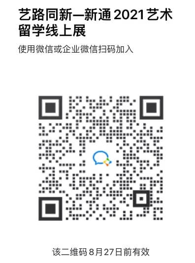 英國(guó)留學(xué),電影專(zhuān)業(yè)有哪些選擇?7