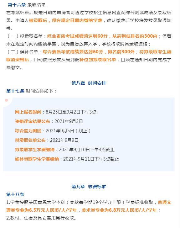 (jng)ݿ϶WоһWOfferWṩWC7