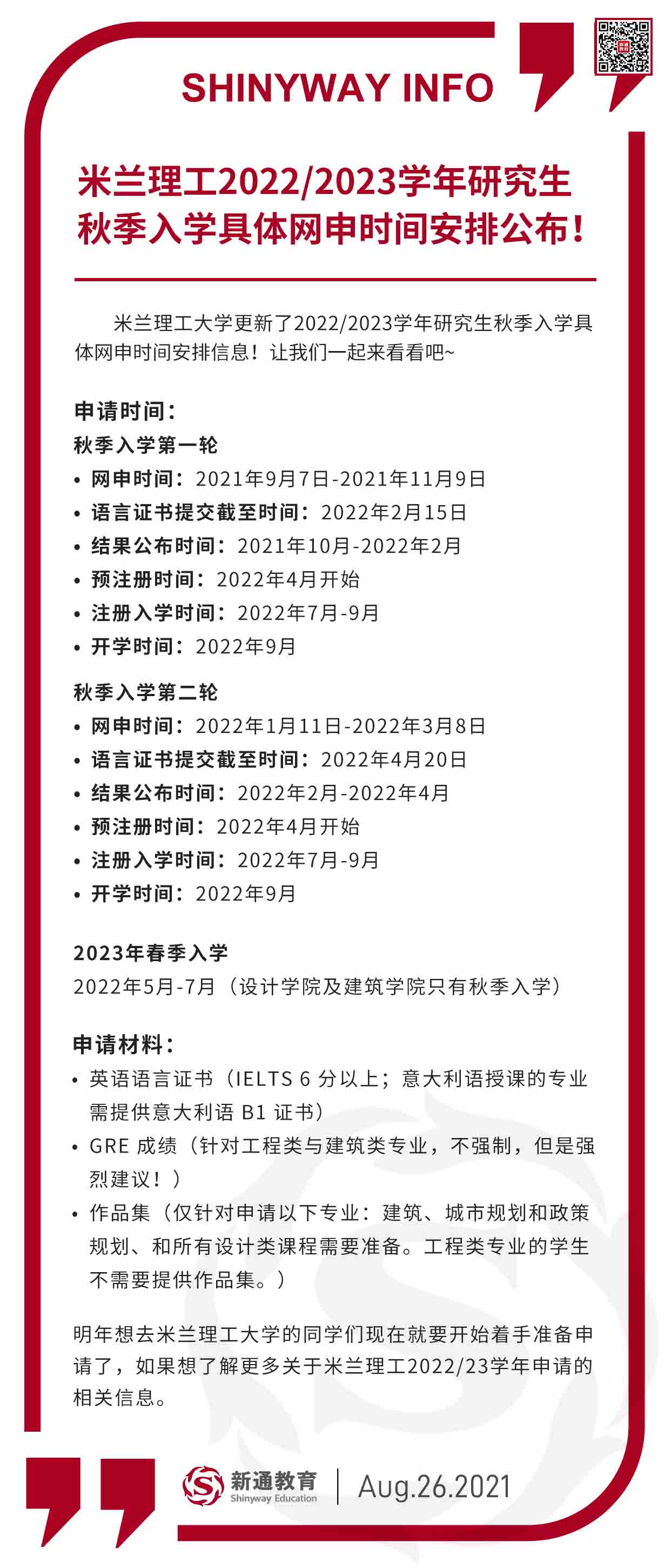 m2022/2023W(xu)о＾W(xu)wW(wng)rgŹ
