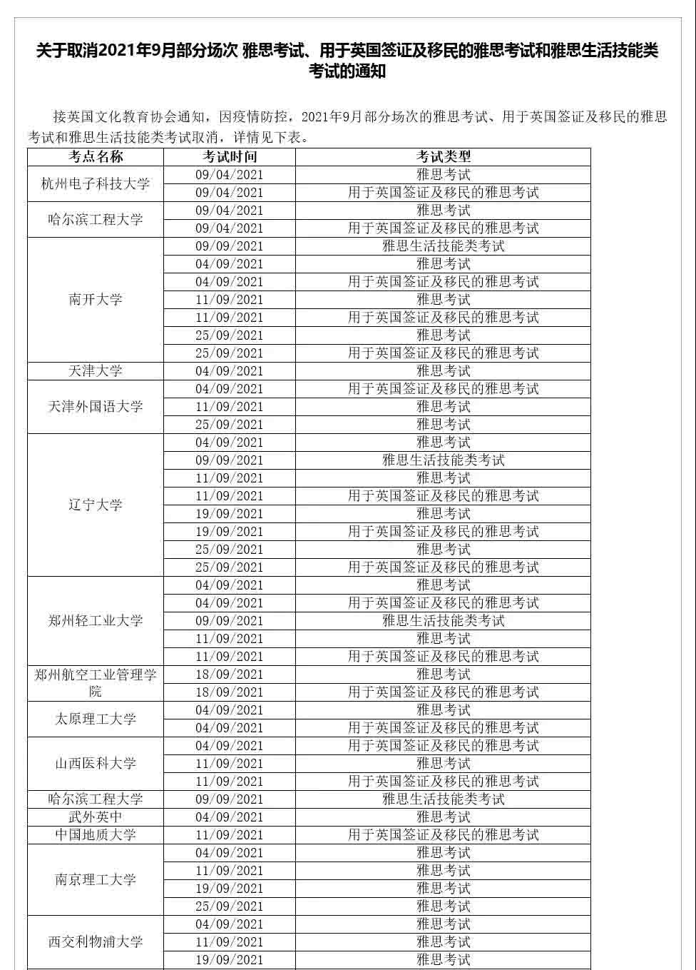 830ոȫ38cȡ9@Щ˼ԇ1