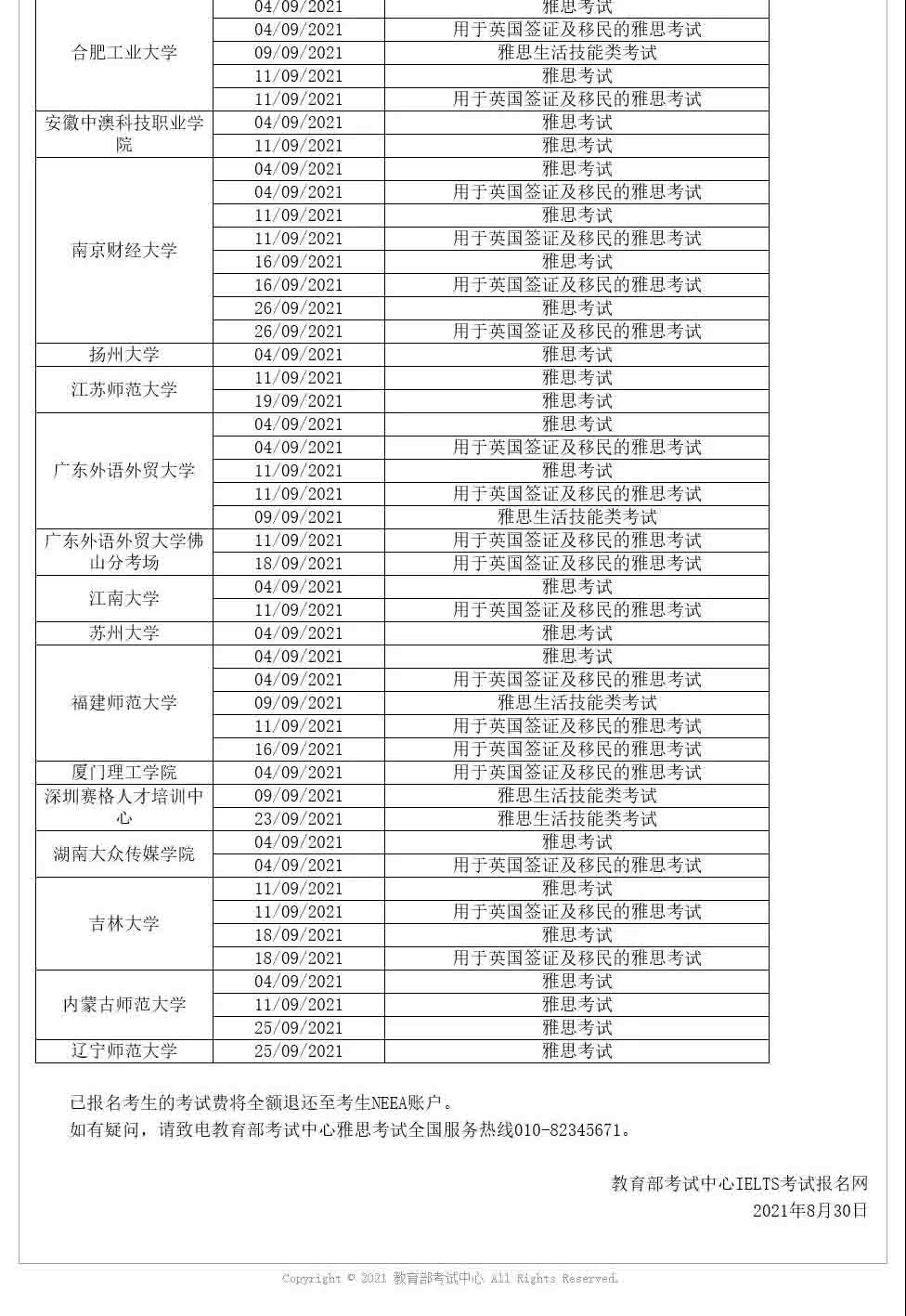 830ոȫ38cȡ9@Щ˼ԇ2