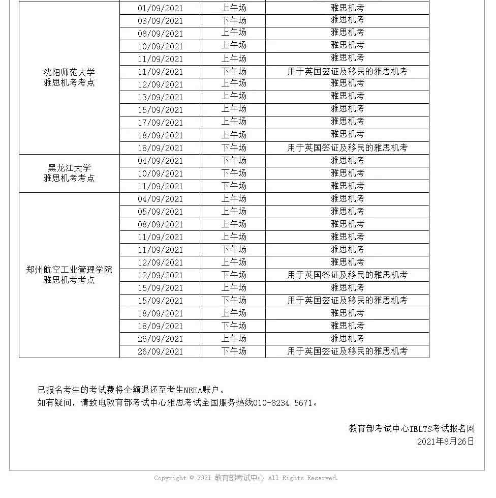 830ոȫ38cȡ9@Щ˼ԇ4