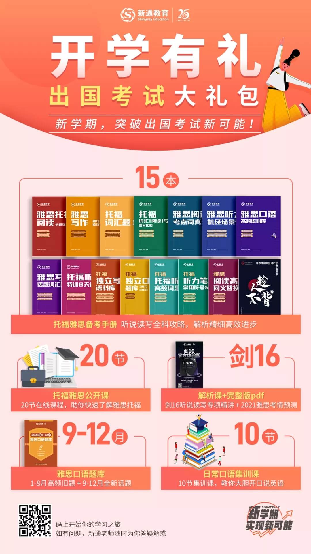 עȫ17cȡ10²ֈ˼ԇ926ո£3