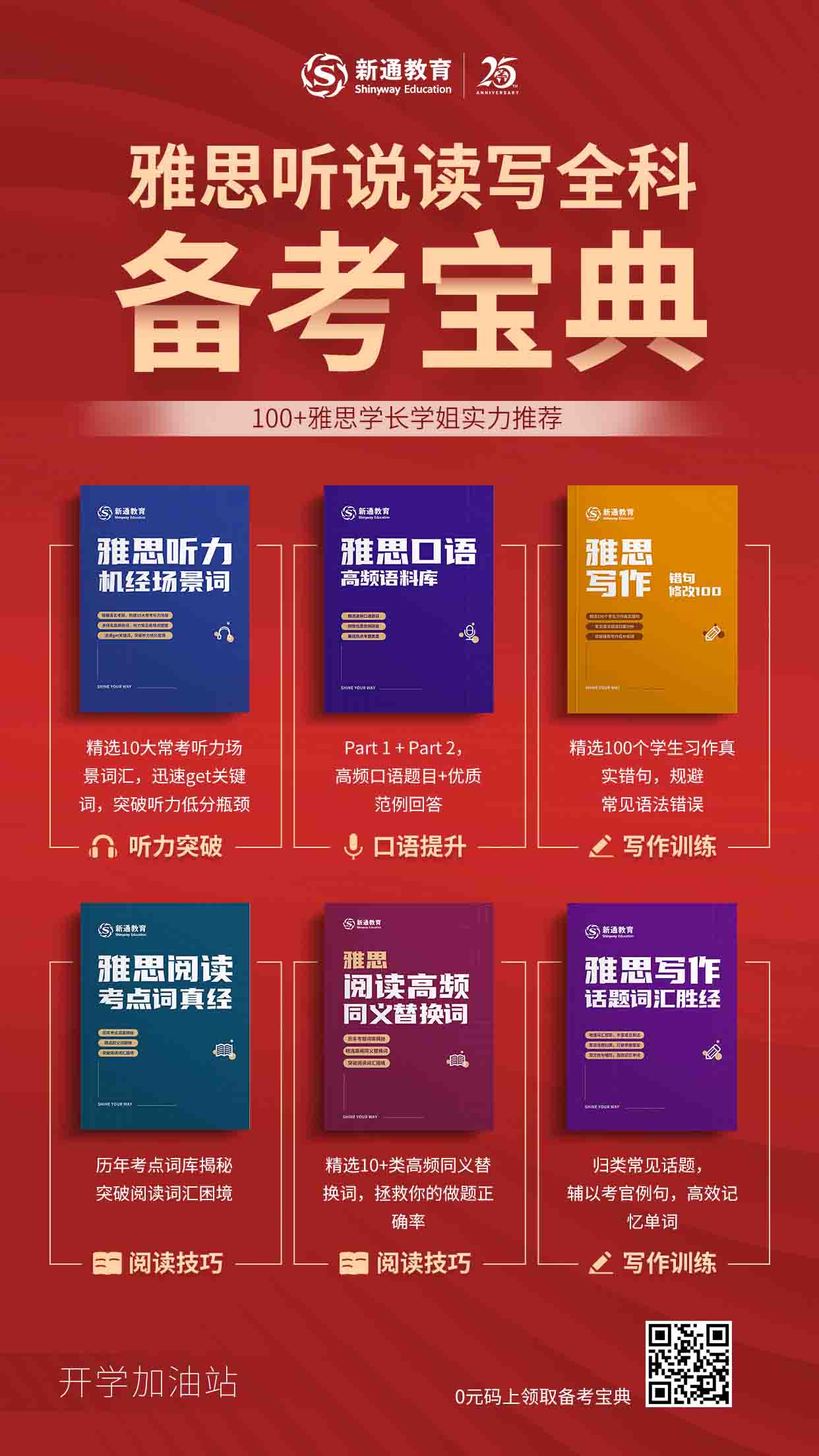 @пՈr鿴“˼ԇ֪”927ո£