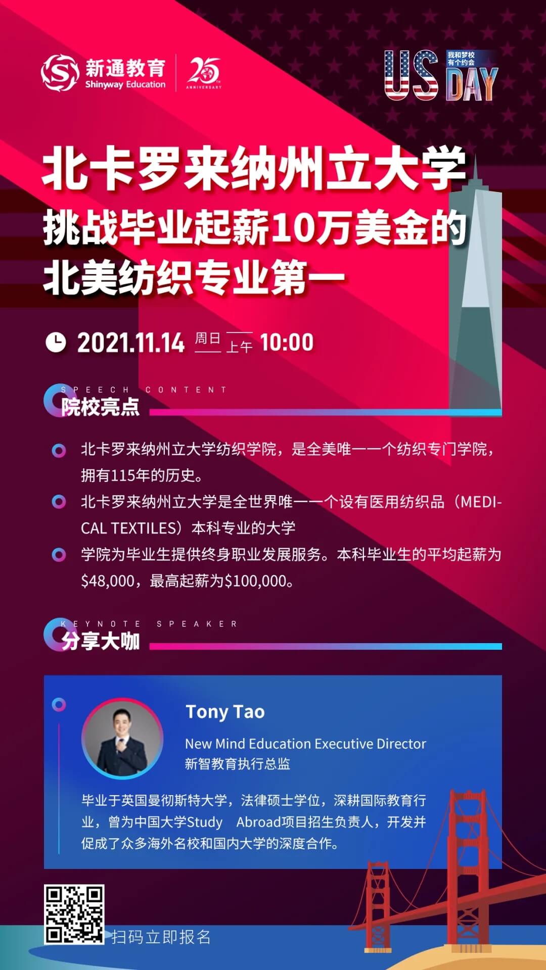 創(chuàng)造歷史!85后華裔哈佛女學(xué)霸當(dāng)選波士頓市長:一切皆有可能!8