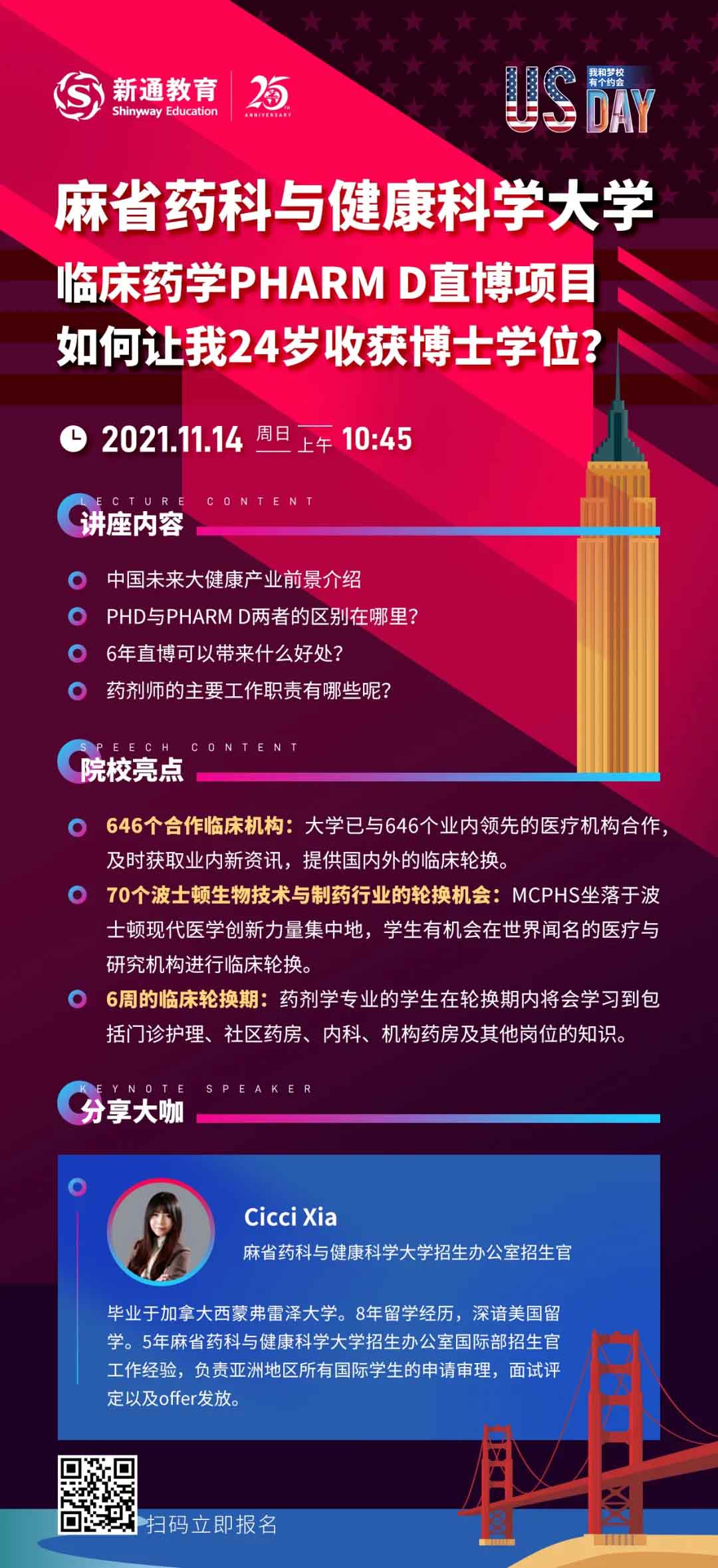 創(chuàng)造歷史!85后華裔哈佛女學(xué)霸當(dāng)選波士頓市長:一切皆有可能!9