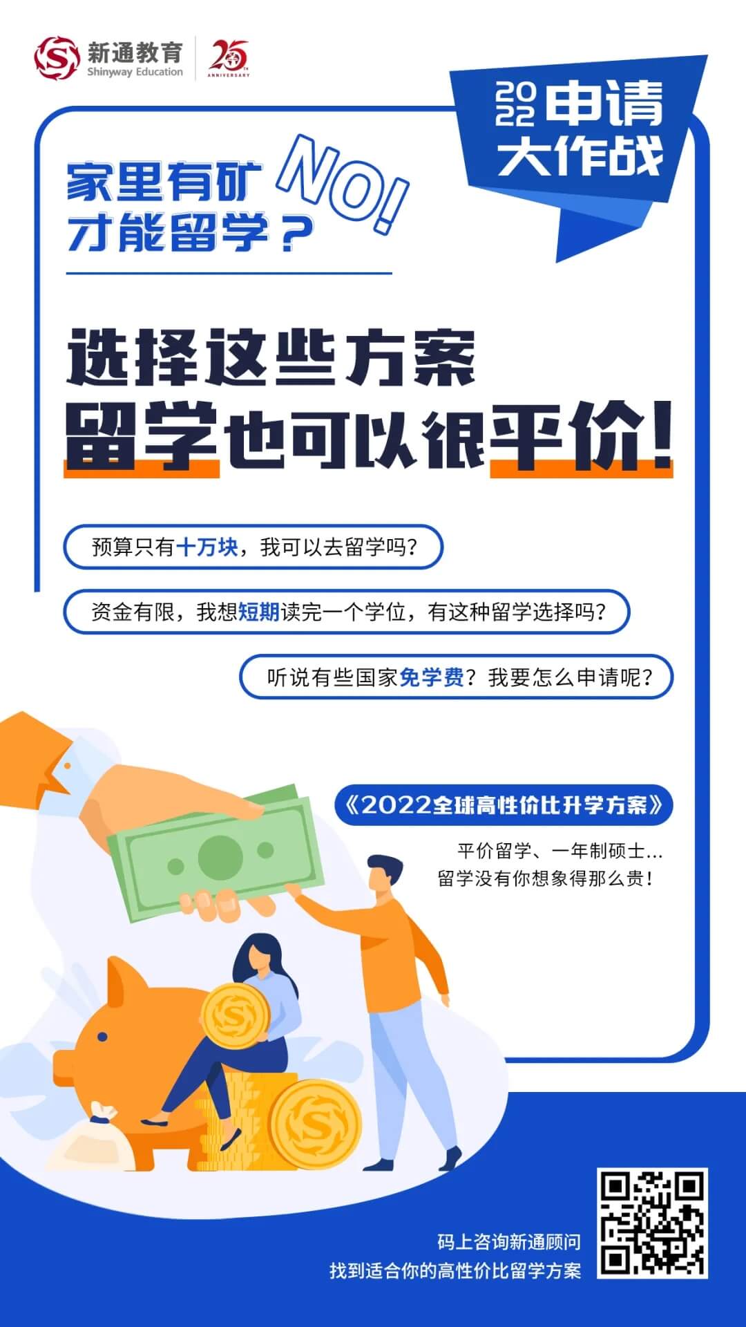 2022fallՈ(qng)ȫԃr(ji)W(xu)P(pn)c(din)1