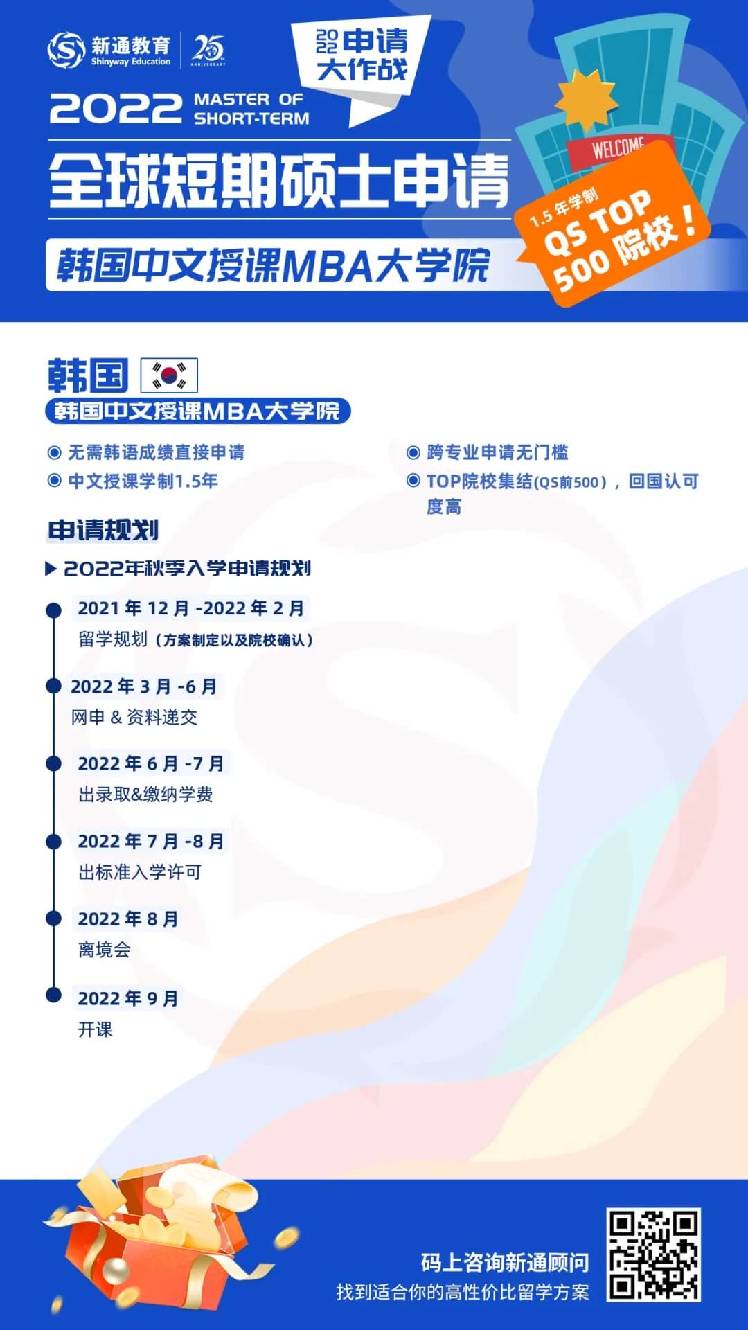 2022fallՈ(qng)ȫԃr(ji)W(xu)P(pn)c(din)9