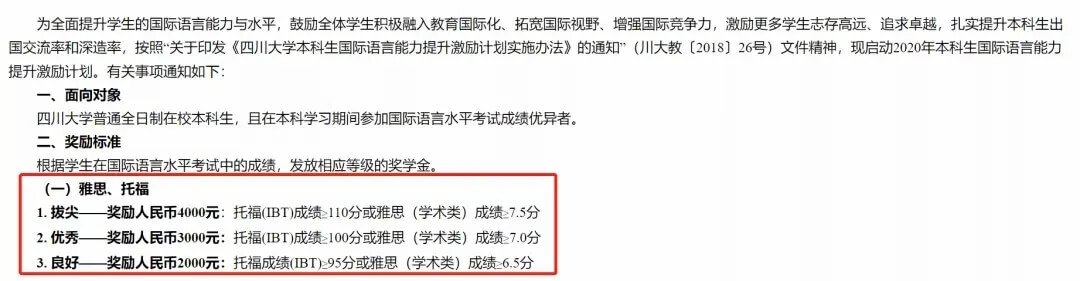 (jing)W(xu)W(xu)иٷeһTOEFLu3