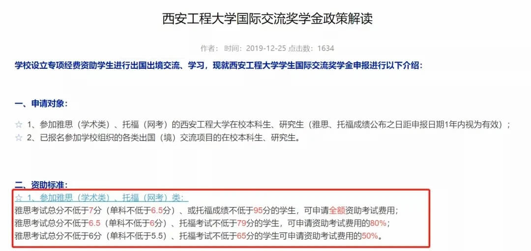 (jing)W(xu)W(xu)֡иٷeһTOEFLu7