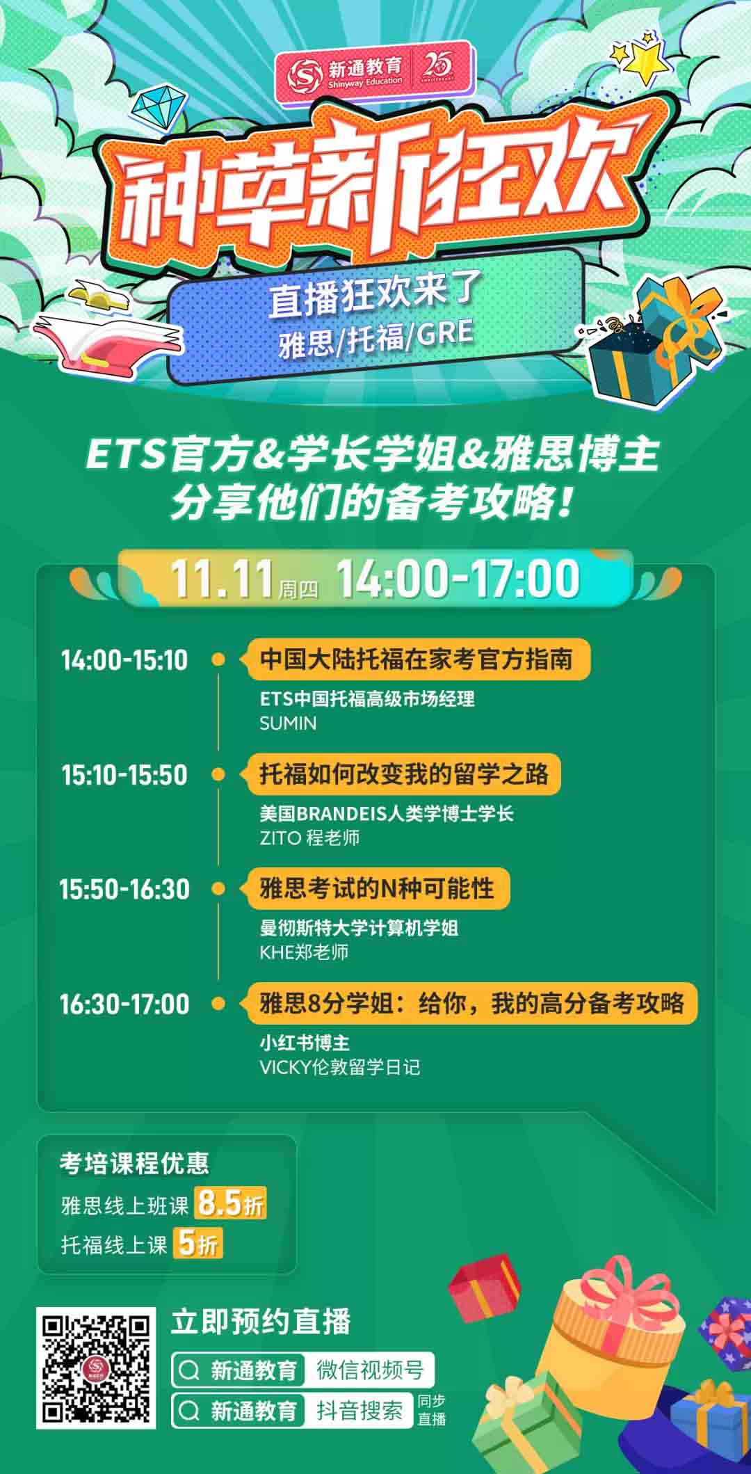 (jing)W(xu)W(xu)иٷeһTOEFL(li)u9