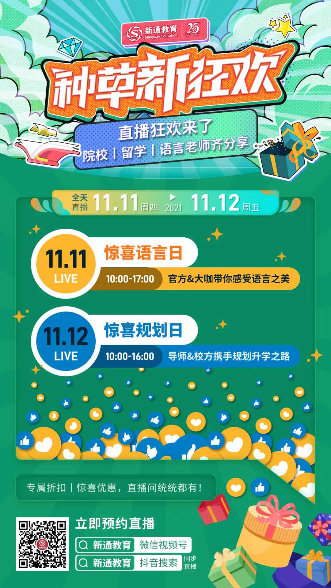 p11ֱgETSٷ&/UCLW(xu)&&ИI(y)͸1