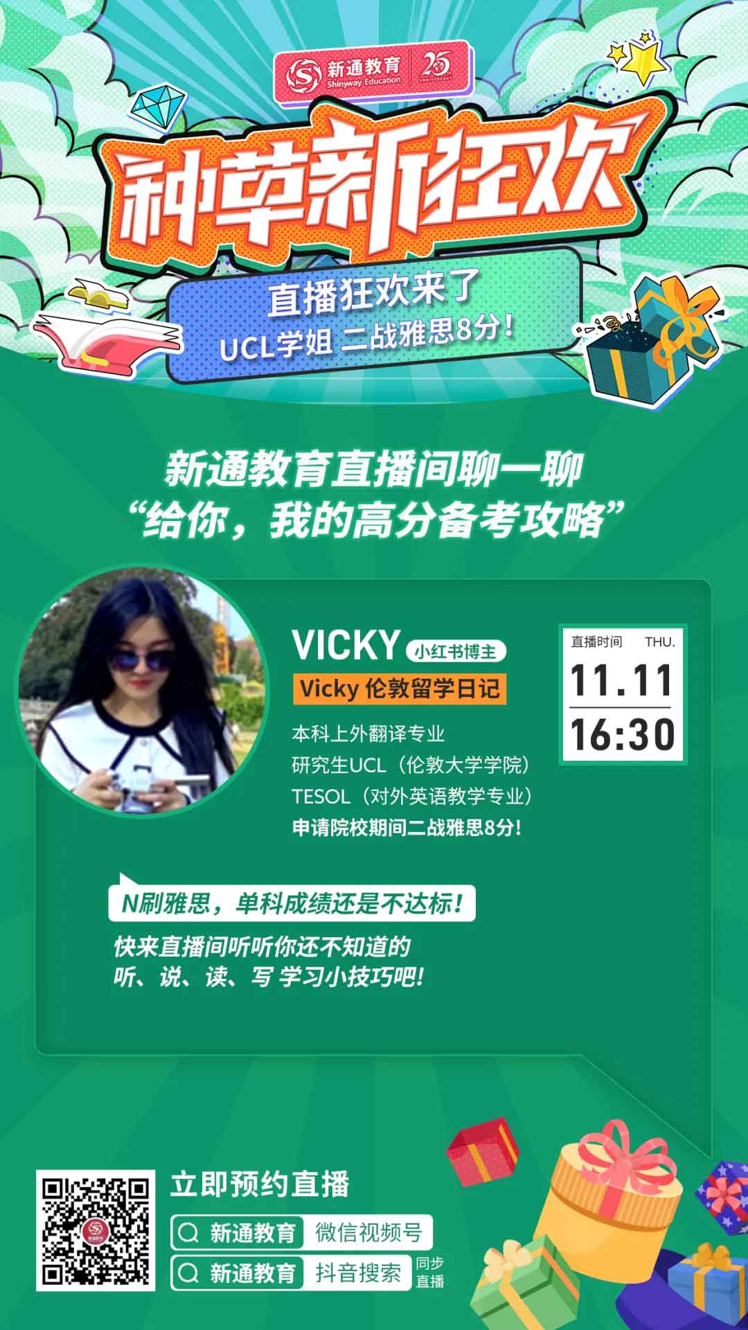 p11ֱgETSٷ&/UCLW(xu)&&ИI(y)͸7