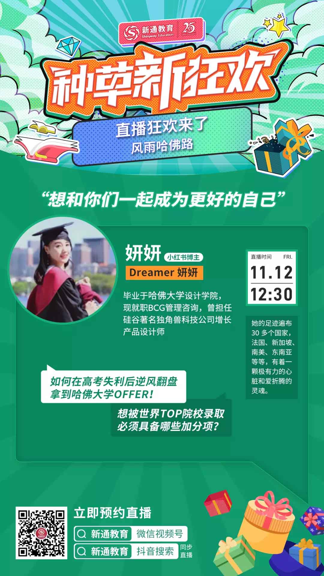 p11ֱgETSٷ&/UCLW(xu)&&ИI(y)͸9