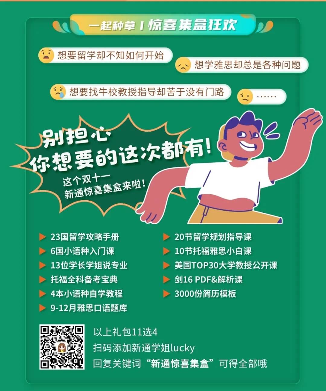p11ֱgETSٷ&/UCLW(xu)&&ИI(y)͸13