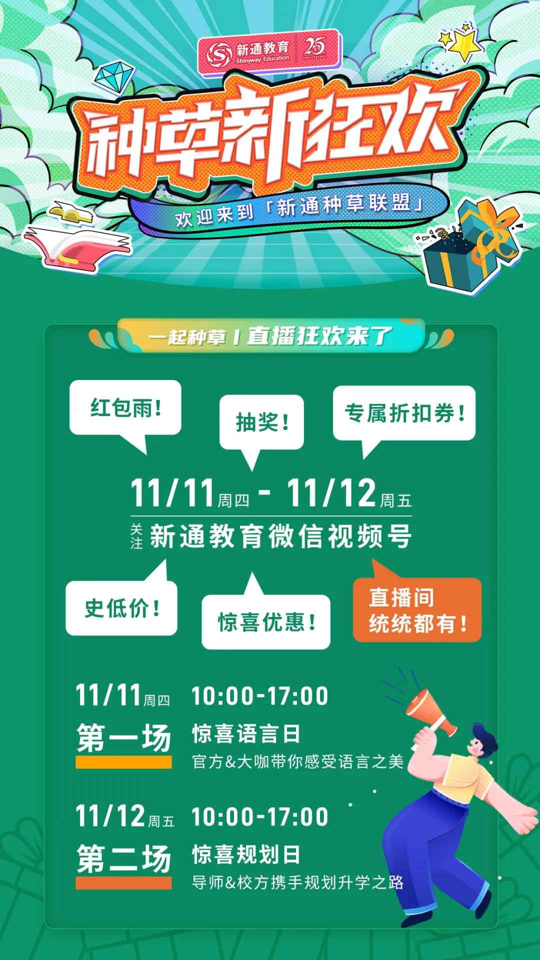 p11ֱgETSٷ&/UCLW(xu)&&ИI(y)͸14