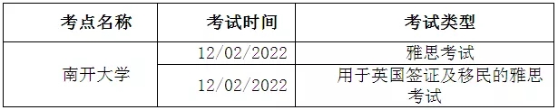 ע202112-20222²ֈ˼PԇCȡUKVI4