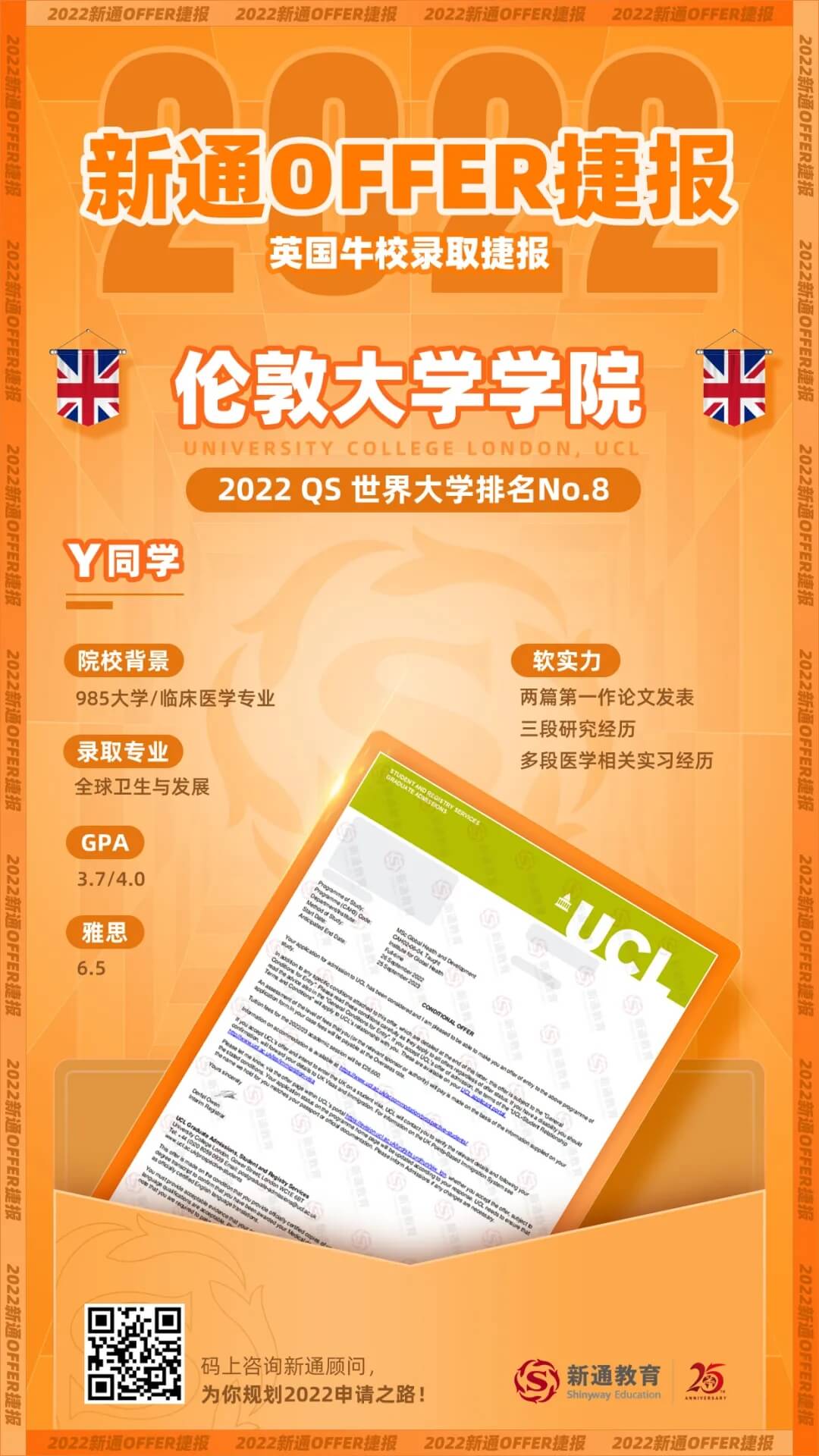 ӢţУȡ݈(bo)|lյُ(qing)Уoffer2