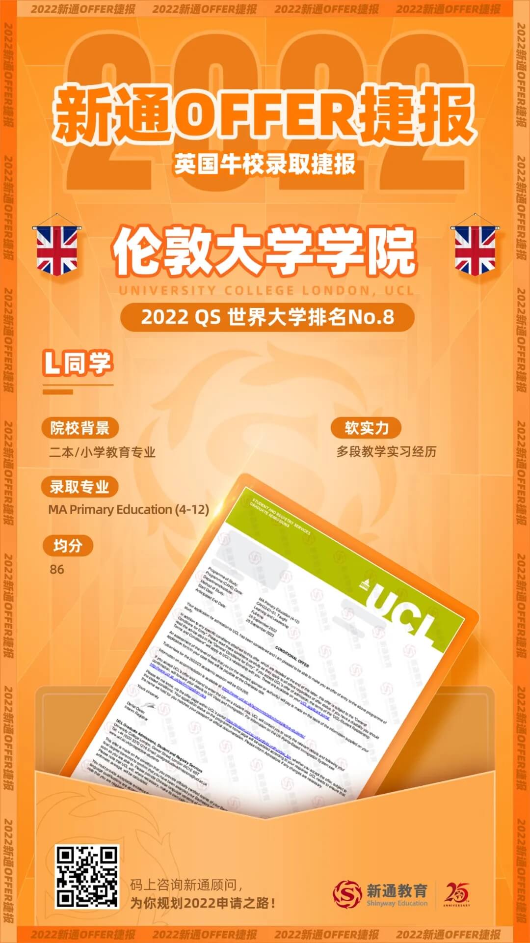 ӢţУȡ݈(bo)|lյُ(qing)Уoffer3