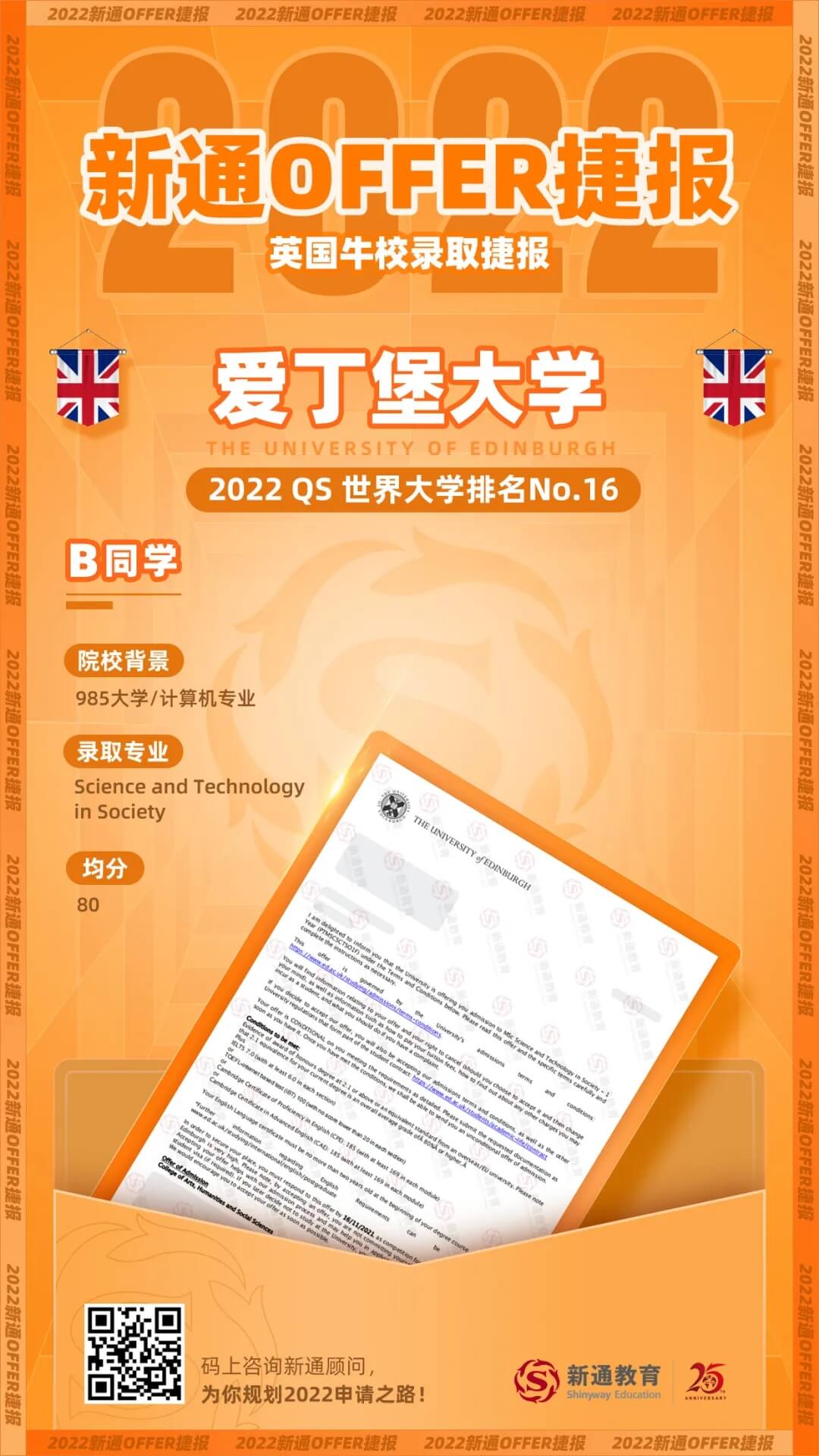 ӢţУȡ݈(bo)|lյُ(qing)Уoffer4