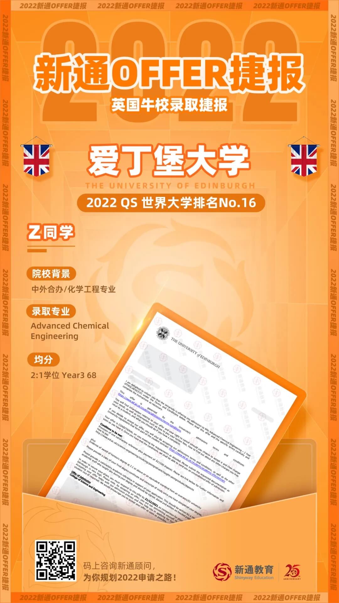 ӢţУȡ݈(bo)|lյُ(qing)Уoffer5