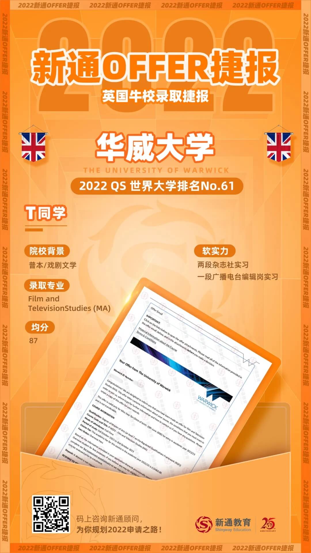 ӢţУȡ݈(bo)|lյُ(qing)Уoffer6