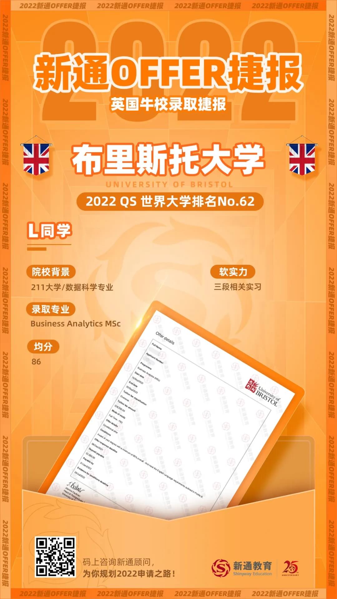 ӢţУȡ݈(bo)|lյُ(qing)Уoffer7