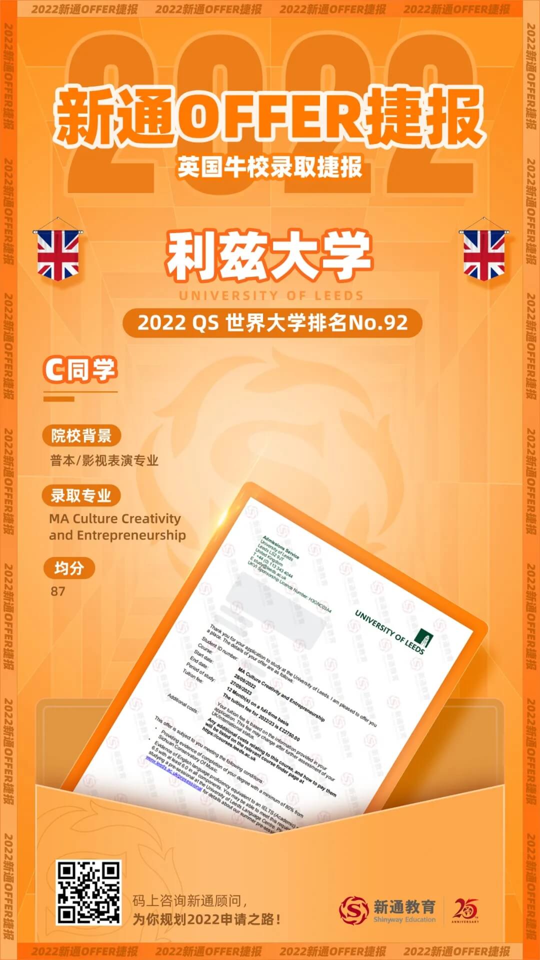 ӢţУȡ݈(bo)|lյُ(qing)Уoffer9