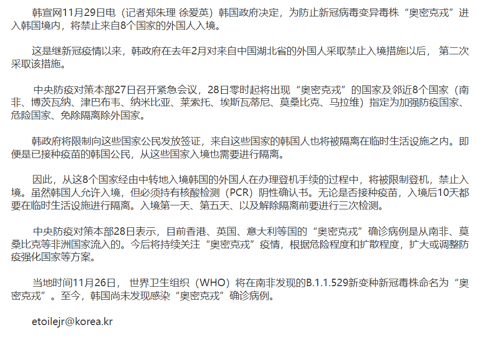 Omicronϯ12¸뾳ٴ{(dio)W(xu)ע9