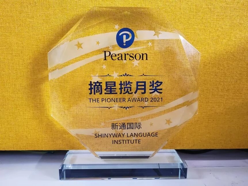pϲRT|2021۵˼(hu)ͨA+ի@“ժǔ?jin)ª?jing)”“(yu)W(xu)(jing)”ɴ(jing)(xing)2