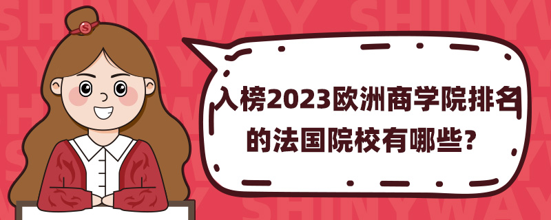 2023W̌W(xu)ԺķԺУЩ