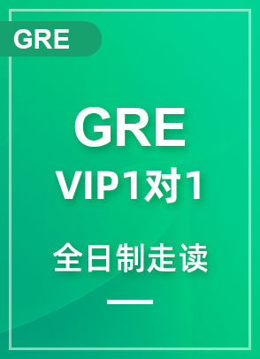  GRE VIP11