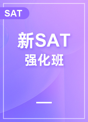 SAT