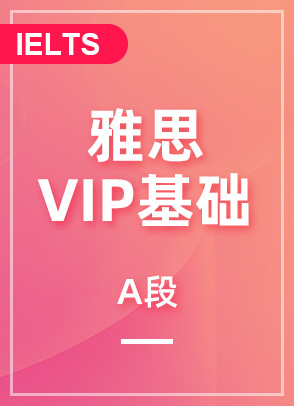 ˼VIPA(ch)A