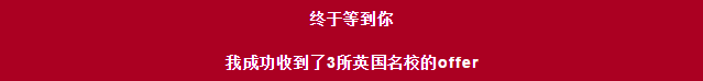 ԺУoffer14.png